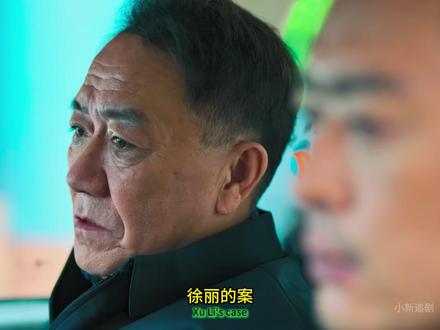 《罚罪2》 第五集 麦洪超卧底赌场,王铭被救 #因为一个片段看了整部剧#罚罪2#罚罪开播#抖音影视解说#抖音二创激励计划