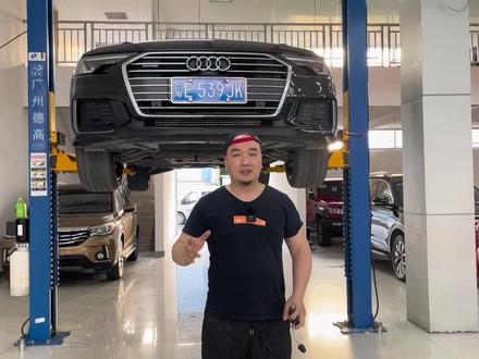奥迪A6L底盘详细讲解