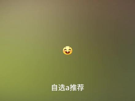 十周年点卷a推荐!#火影忍者手游 #火影忍者 #dou上热门