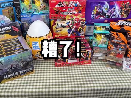 蜘蛛侠合体终极大招,对战绿魔! #奇妙积木无限版 #奇妙积木漫威 #蜘蛛侠