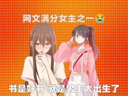 出生界最长的河… #我真没想重生啊 #陈汉升 #小说推荐 #我真没想重生啊小说 小说已被短剧化,看了一下发现还原度还挺高的,强烈推荐