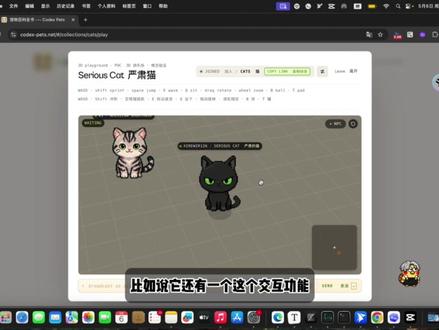 Codex居然能自定义宠物?! AI宠物仓库太离谱了! #Codex #AI编程 #宠物仓库 #自定义宠物 #ai工具大全