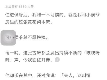 #好看小说推荐 #完结文 古墓情缘 番外#完结 #甜文