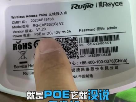 wi-fi网络选吸顶AP一定要懂:吸顶AP到底怎么供电.#河源同城