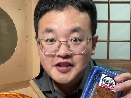 今天周五啦,明天双休,必须吃顿好的#日本生活 #日本打工