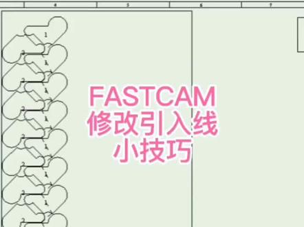 同一个零件切割方向可以顺时针 也可以逆时针 有需要的可以@我