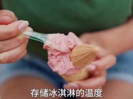 世界上最低温度是多少#绝对零度 #温度 #科普 #科普知识