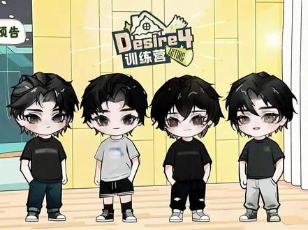 Desire4训练营|EP4预告 #真实生活分享官 #真实生活分享计划 #十亿流量扶持计划 #Desire4训练营 #青年创造者成长计划