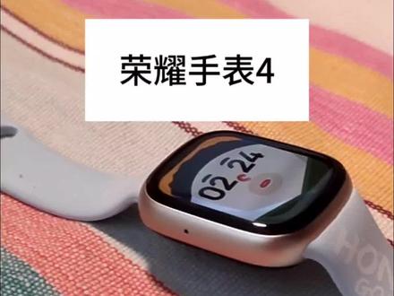 荣耀手表4到底如何?#数码科技 #荣耀 #荣耀手表4 #测评