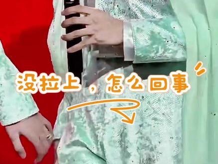 想牵手得看老婆眼色 #香港 #演唱会 #云熠
