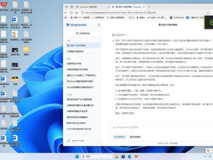 一键生成soar2漫剧教程 #ai漫剧 #原创动画 #ai