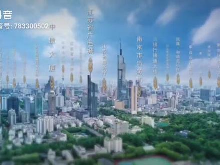 东恒物业,服务无限#企业宣传片
