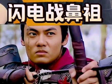 骠骑将军 霍去病 闪电战鼻祖#人物#人物事件 #生命的价值
