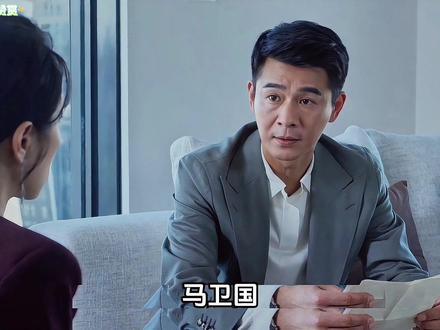 #创作者中心 #创作灵感 李连宝太悲惨,想要负责却被董倩坚定拒绝。一封情书竟是几十年斗嘴的根源。
#电视剧轻年 #霍建华 #抖音爸爸别限流