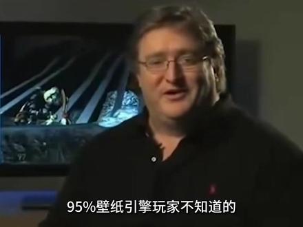 95%壁纸引擎玩家不知道的最全实用技巧 #steam游戏 #单机游戏