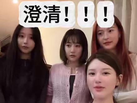 且直播中蚊子或者苍蝇是关于赵露思女士自己的,与其他人无关。
cr:@榴莲千层挞
#赵露思 #tws #害羞舞