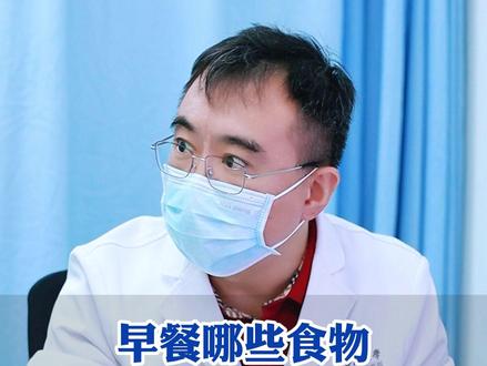 早餐哪些食物,会影响优甲乐的吸收 #甲状腺结节 #甲状腺癌 #健康科普