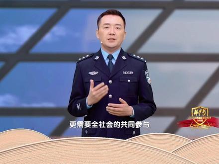 守护国家安全,你我都是“主角”。#全民国家安全教育公开课