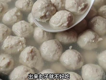 大席上美食清水白丸,做法和教程这样做出来的丸子Q摊爽口,清爽可口,不油腻#记录真实生活