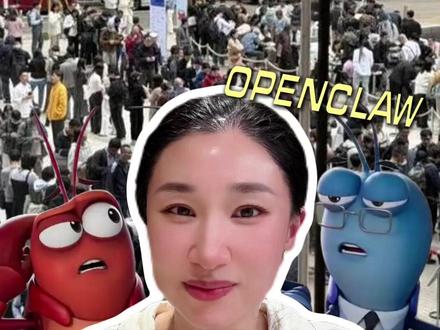 腾讯免费装“龙虾”OpenClaw,千人排队争当Ai养虾人 #腾讯 #龙虾 #openclaw #ai #楼姐财经