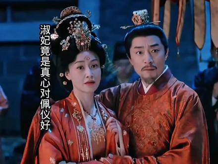 唐宫奇案大结局:原来淑妃并非是李佩仪的仇人,她是真心对佩仪好#唐宫奇案 #李佩仪 #古风古剧古美人 #什么角色让你记住了一整部影视 #大结局太精彩了