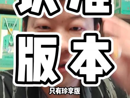 对了还有鼓乐飞天,一定加油哦!!!!!#鼓乐飞天 #丙午马茅 #马年生肖茅台 #马茅珍享版 #26马茅