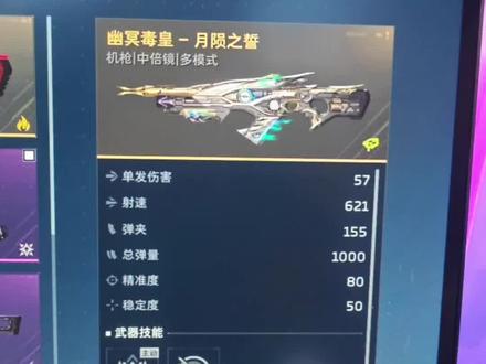 视频很长耐心看完(爆率攻略)最近刷了某主播80局保底机制,跟着试了一把是这样:从1月20起更新保底机制算起,也就是从20号从零开始,到今天24号共计73局,像王者荣耀抽典藏一样的轮盘积分,局数累积越多出货概率越高,我这把刀偏保底了,感兴趣的朋友可以看一下我上期视频55局左右出了镰刀,不管你们信不信80局保底机制反正我信了
注意!!!不要算自己的总局数,要算自己从20号开始打了多少把大都会!专概率专地图,比如你这把打大都会下把打复活节就不算!想出货就一直打一个图,别被什么五局轮换制骗了!#逆战未来 #逆战 #逆战未来正式上线 #逆战未来攻略 #逆战未来1月13日上线