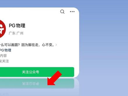 10分钟秒杀电路安全范围与极值 #初中物理 #电学
