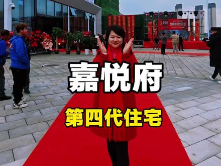 北路第四代住宅#道县房产#房产 #道县二手房舒也