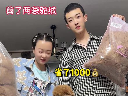 我觉得马驼驼不像羊驼了 像个小怪兽!@琦琦和铭哥 #情侣日常 #羊驼 #羊驼吐口水