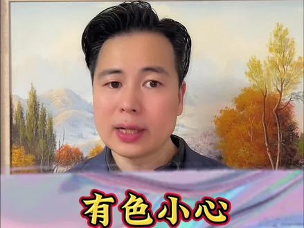 黄金、白银贵金属,铜铝、铅锌,有色金属最近有加速上涨有赶顶的味道,有仓朋友注意保护好利润,没有仓位的朋友,需要谨慎追高!
#黄金 #财经 #股票 #上热搜 #最新消息