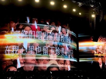 中场环节的大合唱 都是Alin老师的兵!
#alin黄丽玲 #天生歌姬alin #alin无锡演唱会 #演唱会