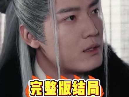 一品布衣2烽火篇后续结局 一品布衣第四部征战篇 后续
一品布衣姜采薇叛变后续
一品布衣姜采薇为什么叛变
一品布衣1-300集合集29小时
一品布衣2上线时间
一品布衣1-300集合集
一品布衣3朝堂篇剧情
一品布衣第三部征战篇
潘子剑现实中结婚了没
一品布衣虾仁
演员胡家荣个人资料
一品布衣
一品布衣第二季
一品布衣第二部113集在线观看
一品布衣在哪个平台看
一品布衣第二部烽火篇短剧出了没
一品布衣2烽火篇在哪能看
《一品布衣2烽火篇》的剧情介绍
一品布衣3朝堂篇
一品布衣2烽火篇剧情介绍
一品布衣徐牧最后结局
《一品布衣》第二部烽火篇小说
《一品布衣 2 烽火篇》的剧情介绍
一品布衣第二部烽火篇2
一品布衣姜采薇叛变
一品布衣2烽火篇短剧
一品布衣2烽火篇 人物结局
一品布衣最后结局小说
一品布衣尤文才是谁
一品布衣小说中常威死了吗
一品布衣所有人的结局
#一品布衣2烽火篇 #一品布衣2烽火篇短剧 #一品布衣2烽火篇后续 #短剧追到爽 #好剧推荐