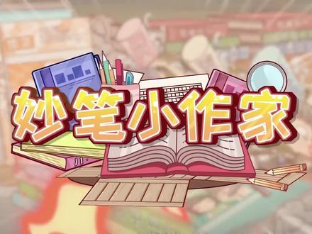 《-----即景》作文