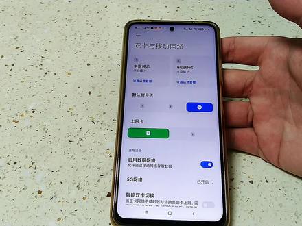 4G已经被降速,手机怎样接入高速基站?只需这样做,网速太快了 #手机使用技巧 #小技巧你学会了吗 #5g时代