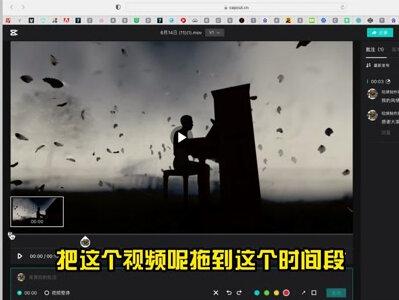 新版本增加在线审阅,沟通交付更高效 #剪映 #剪映剪辑 #剪映教程 #剪映模板 #剪映电脑版