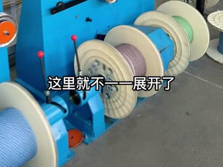 影响网线传输的另外一个因素干扰(一)码间串扰&反射#网线 #综合布线