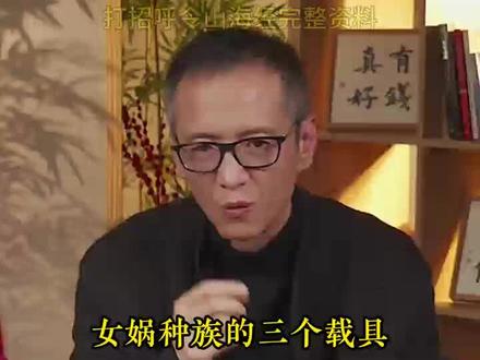 上古传说中:如何判断地仙,天仙,金仙#传说 #仙 #修行 #卢国东
