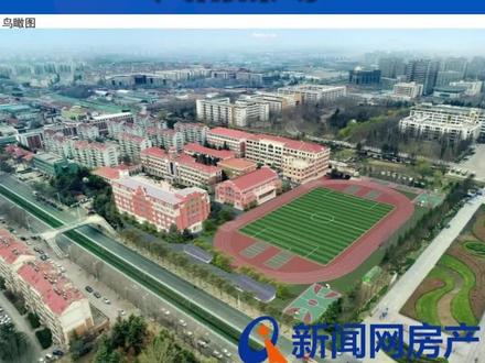 城阳区实验中学扩建方案批前公示 含6层综合教学楼、风雨操场… #城阳 #工程进展 #规划