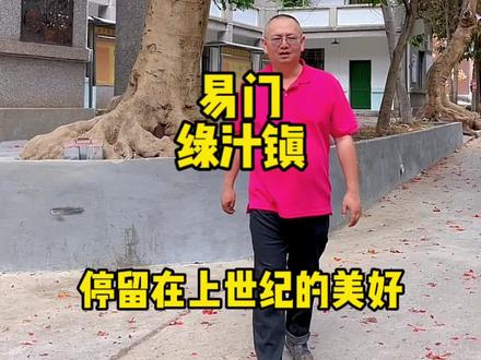 穿越回到80年代,玉溪周边小众旅行地—小绿汁(广告)