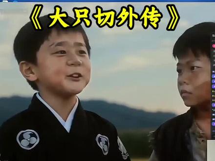 #斩虍#coke #斩虍专属二创大赛 @斩虍