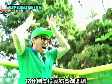 周一情侣过了期的糖依然很甜! #李光洙 #runningman