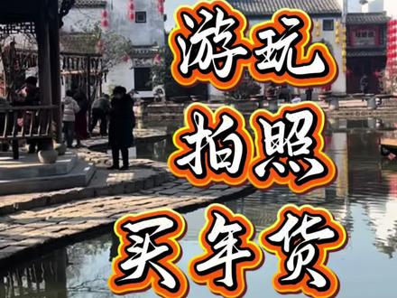 蚌埠“宏村”卫食园全方位科普贴!