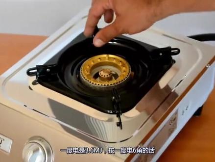 天燃气管道气比用电合算,用6角的电烧水做饭比用煤气罐烧水做饭合算,如果是煤气涨价超过80元/瓶,可以考虑不要煤气烧饭菜烧水咯🔥, #燃气灶 #省钱 #生活小妙招