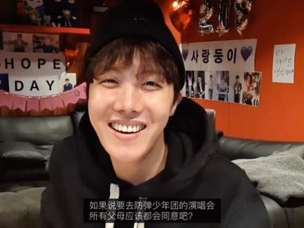 #郑号锡 #bts #防弹少年团 #直播 #搞笑 @DOU+小助手 @抖音小助手