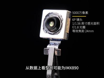 【拆解】OPPO Reno10Pro+,绿厂开始全面普及潜望长焦? #拆解#opporeno10
