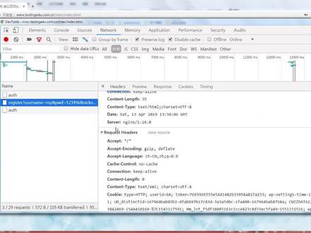 软件测试- Postman接口测试实战,从入门到精通-五十三集#软件测试 #postman