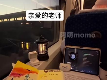 老师你还想见我吗#娱乐 #搞笑#校园生活