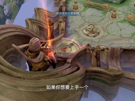 能上到小国标的狂铁打法教学(一)#神罚狂铁 #王者