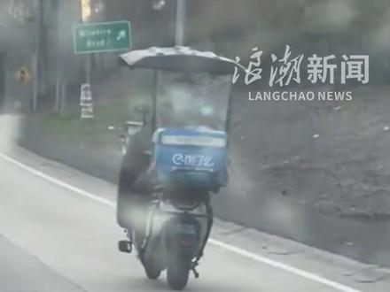 洛杉矶街头惊现饿了么骑手 当事人回应:之前在国内送外卖 将装备寄到美国通过华人平台接单